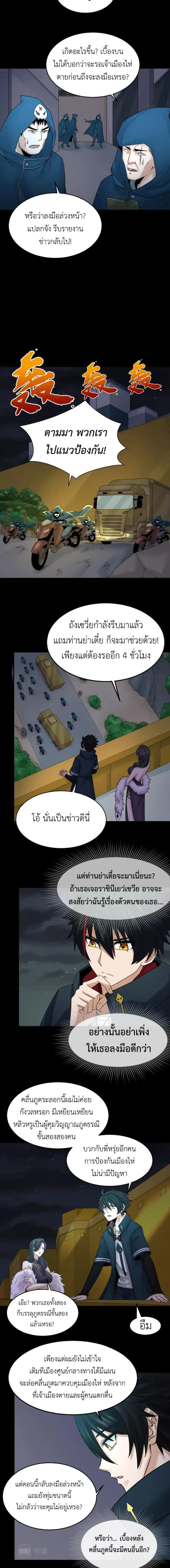 หน้าที่ 3