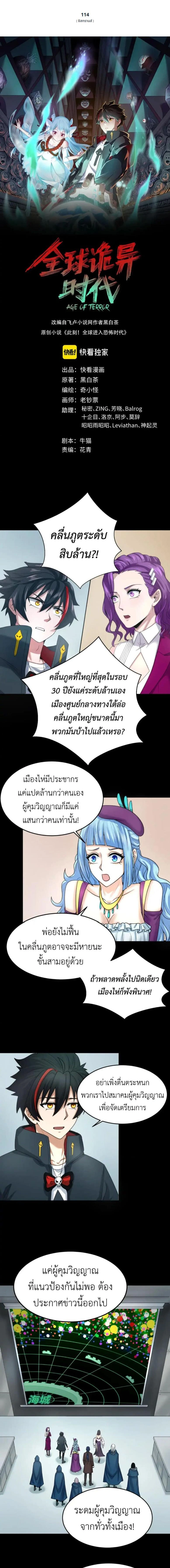 หน้าที่ 1