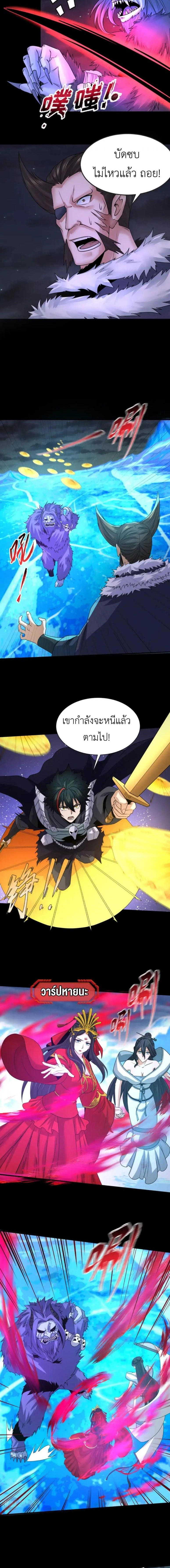 หน้าที่ 3