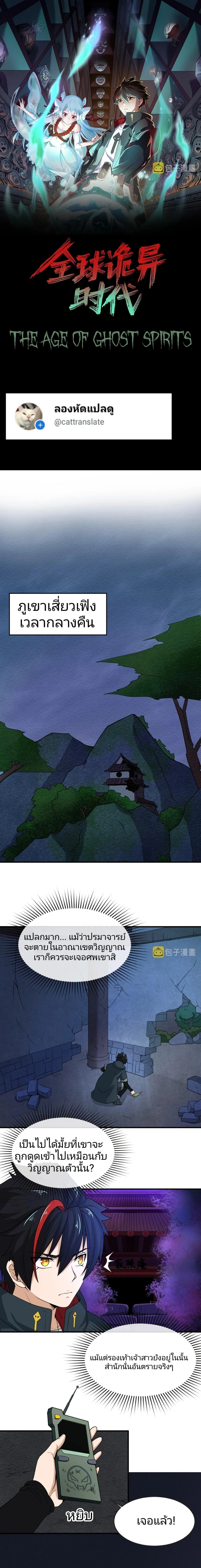 หน้าที่ 1