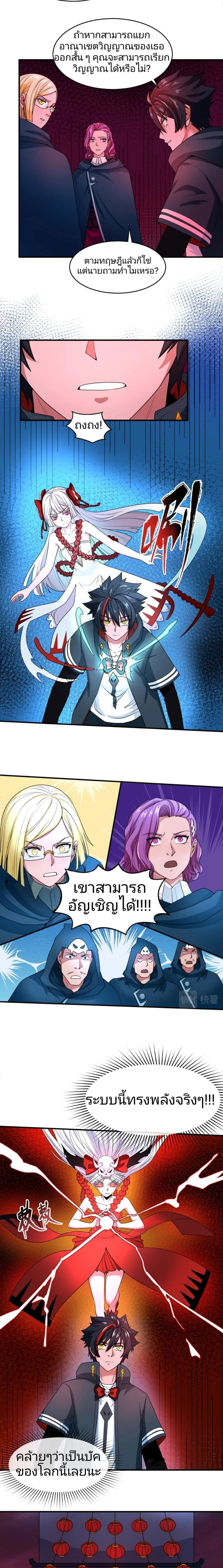 หน้าที่ 5