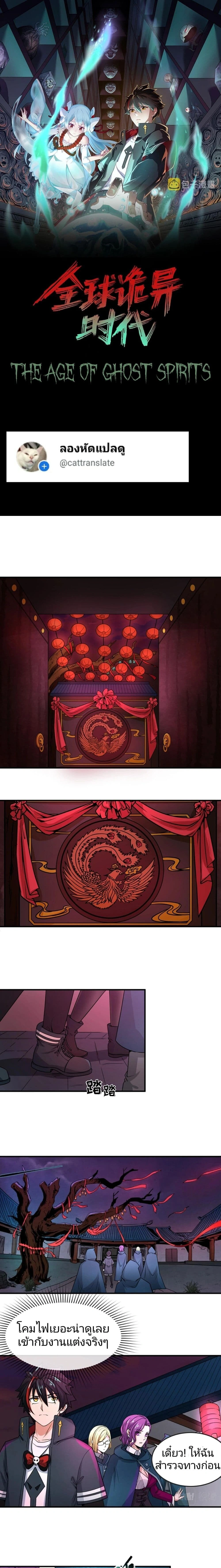 หน้าที่ 1