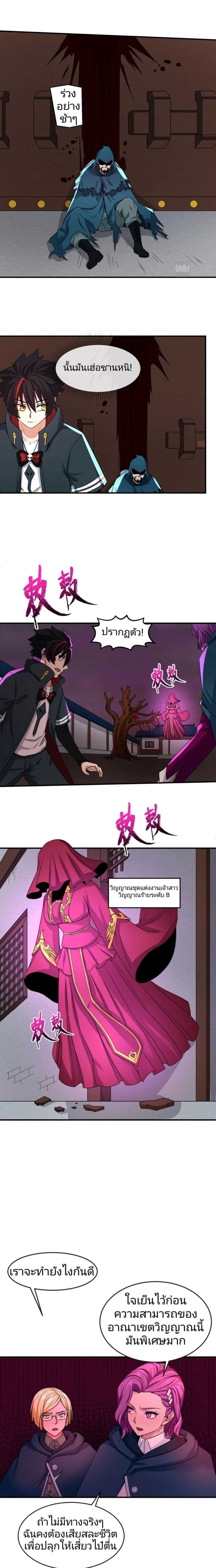 หน้าที่ 4