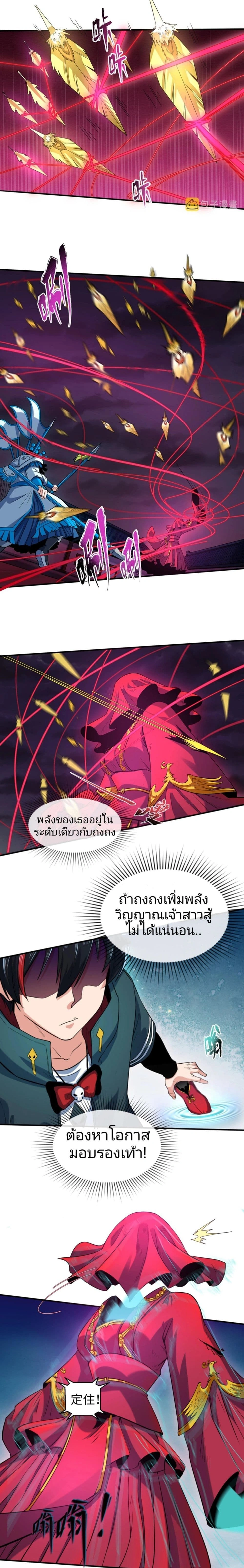 หน้าที่ 9