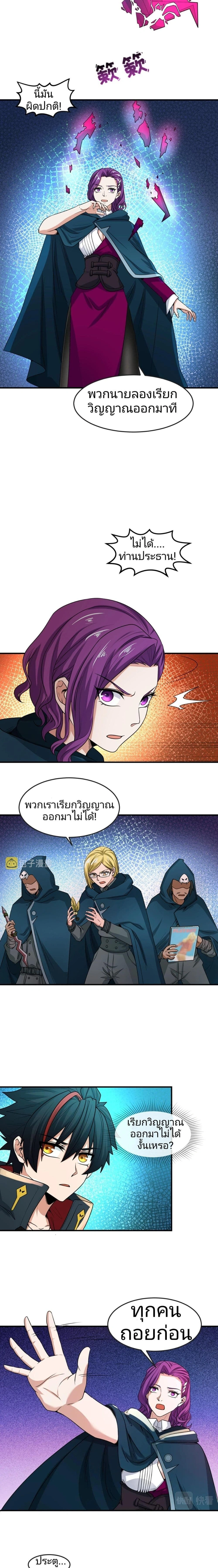 หน้าที่ 2