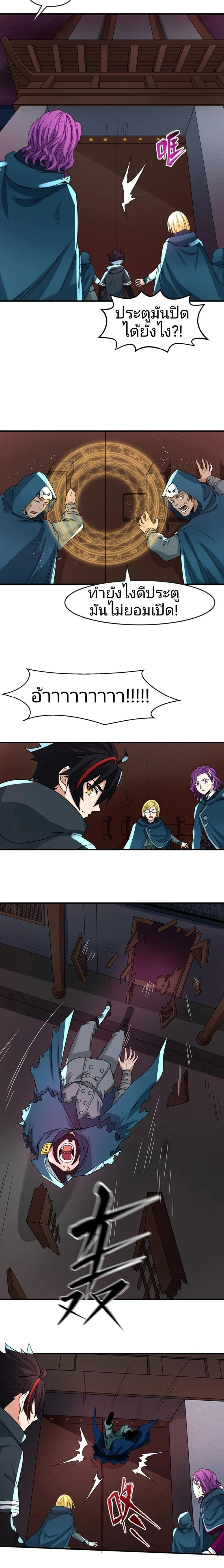 หน้าที่ 3