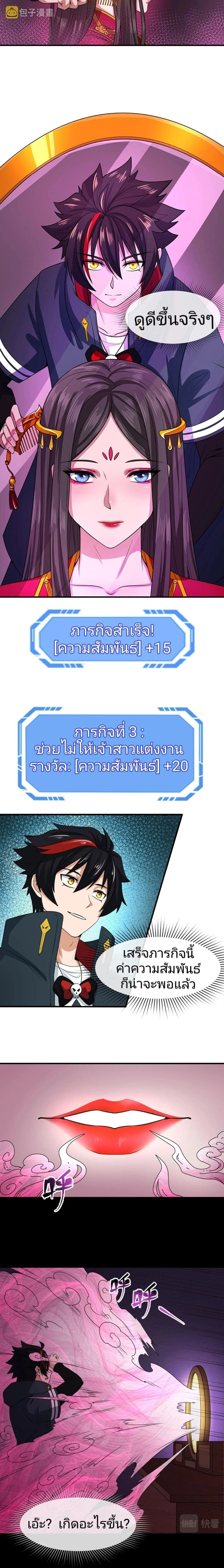 หน้าที่ 7