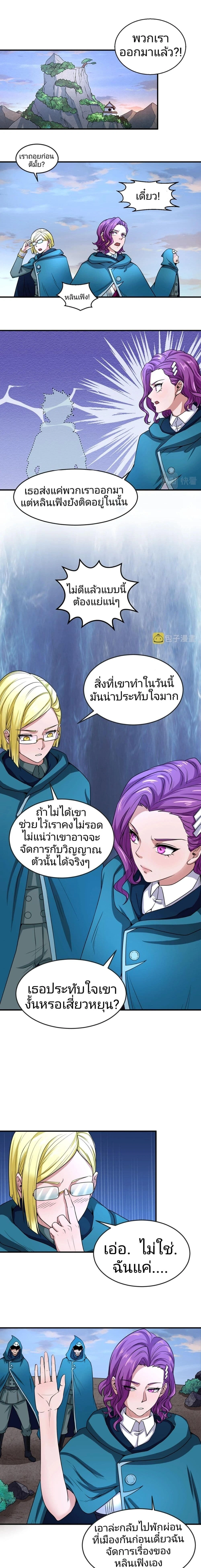 หน้าที่ 3