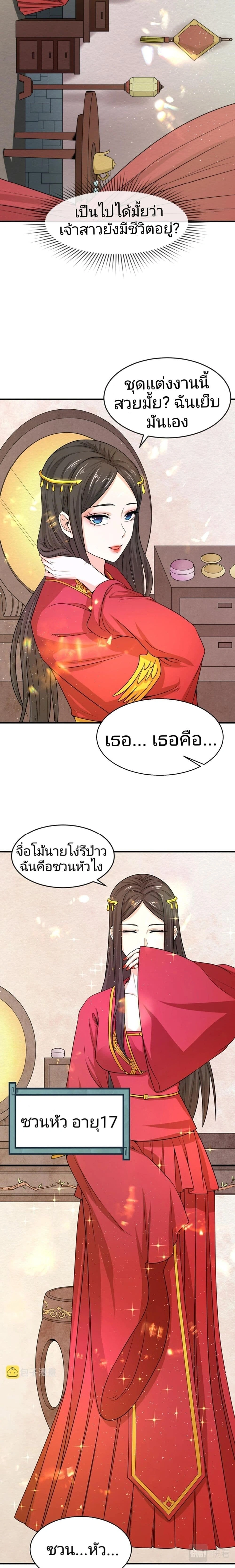หน้าที่ 9