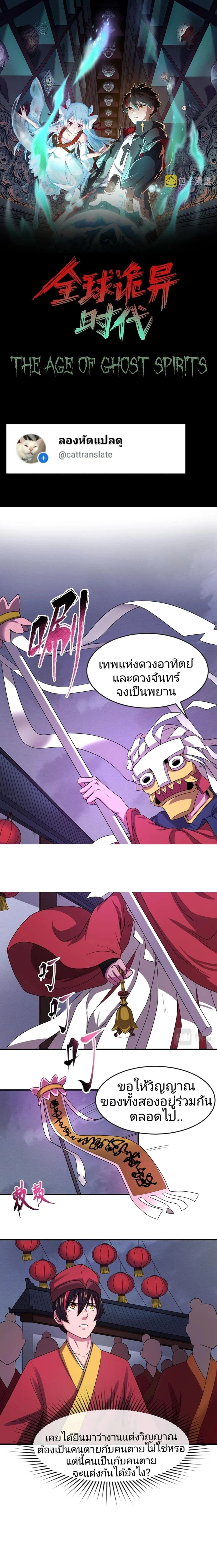 หน้าที่ 1