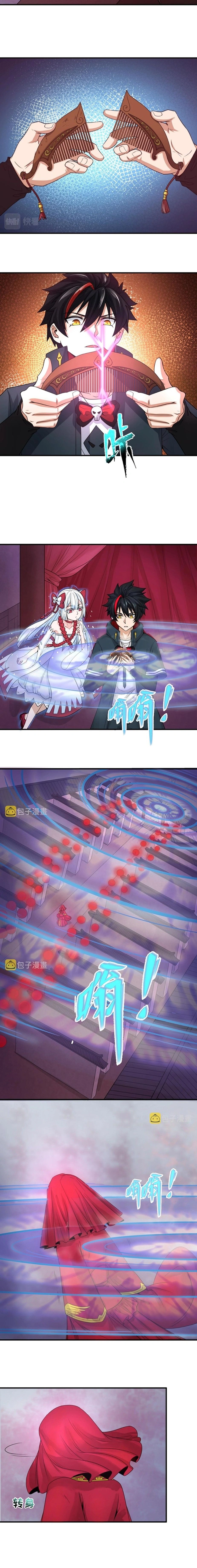 หน้าที่ 11