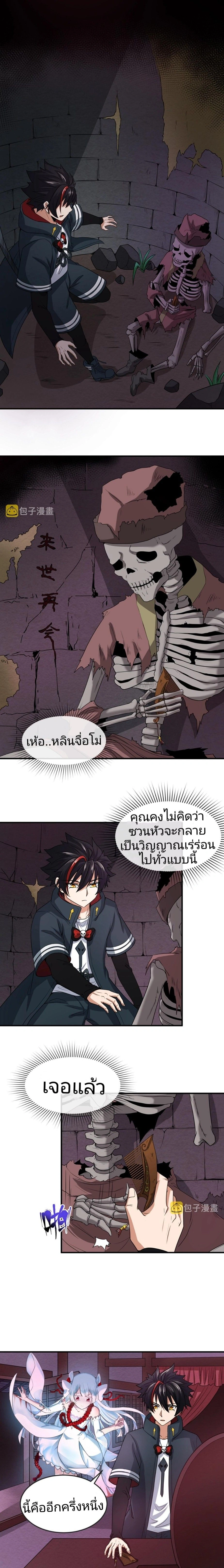 หน้าที่ 10
