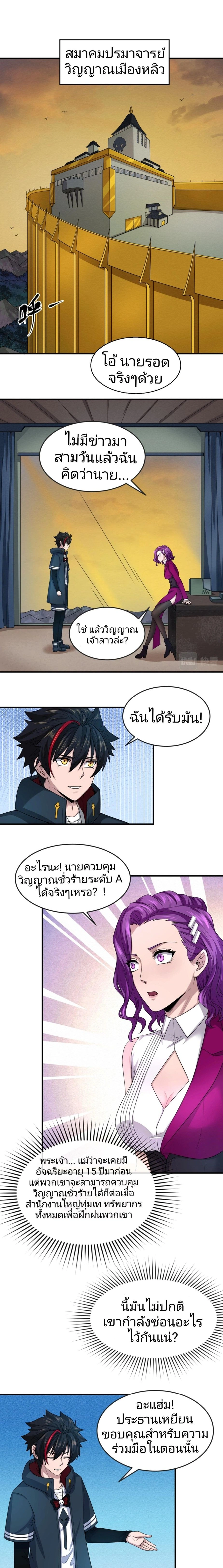 หน้าที่ 12