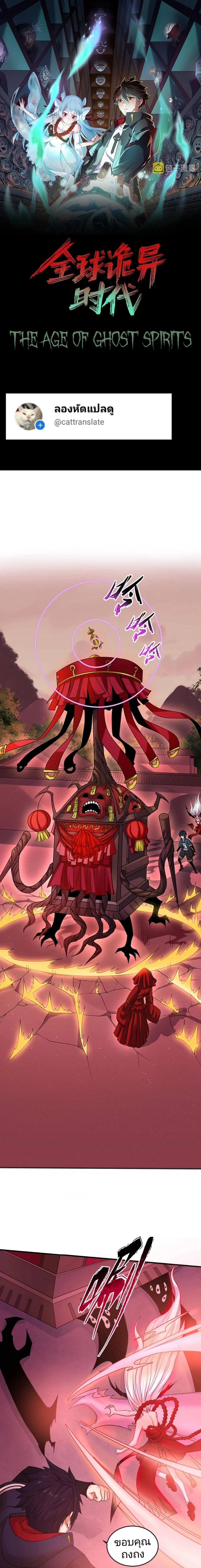 หน้าที่ 1