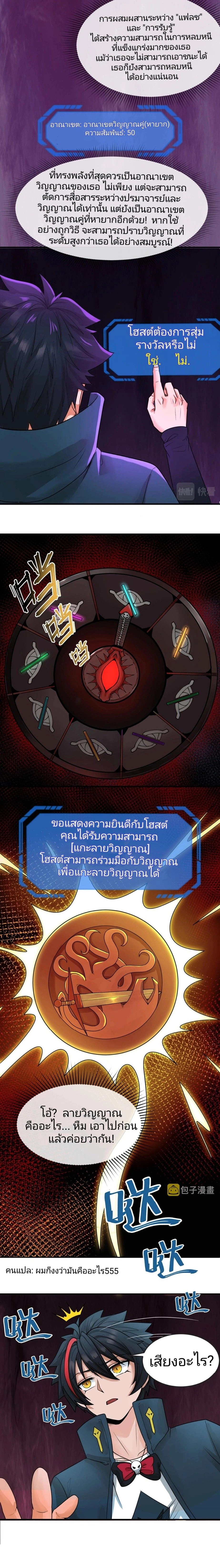 หน้าที่ 9