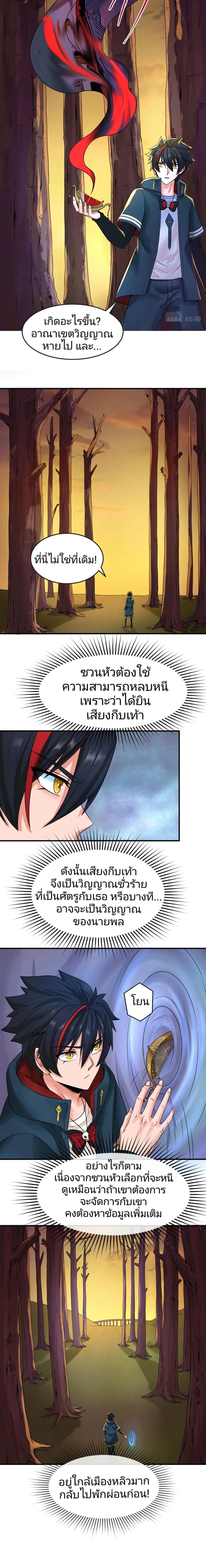 หน้าที่ 11