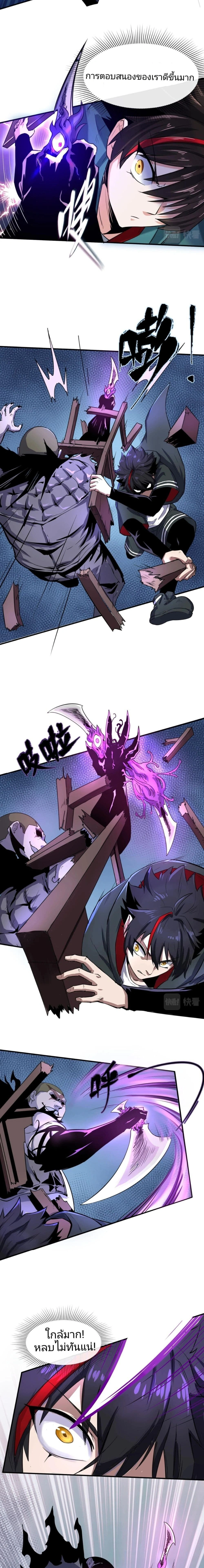 หน้าที่ 5