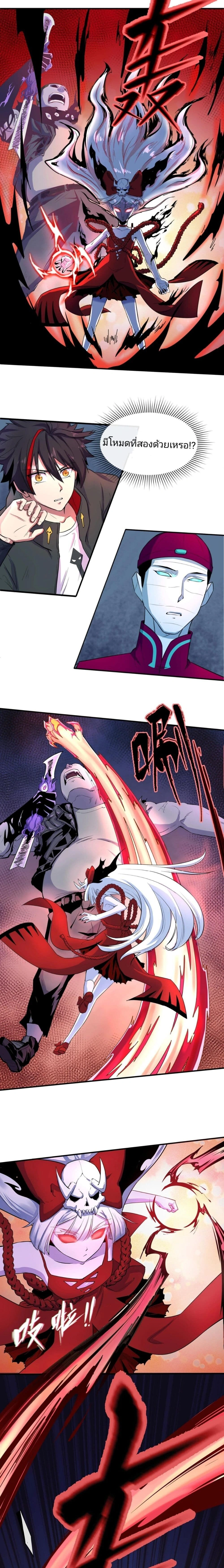 หน้าที่ 7