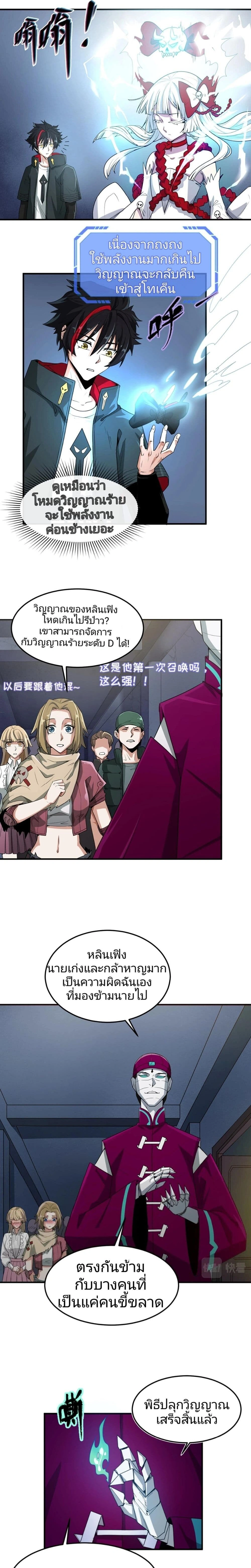 หน้าที่ 9