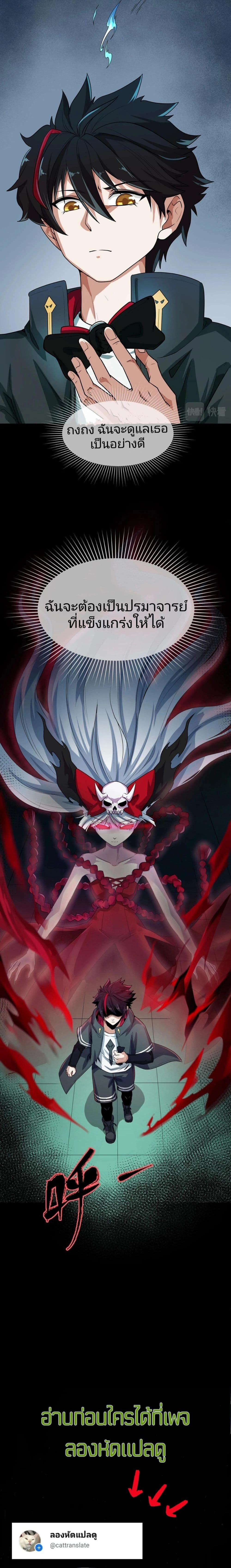 หน้าที่ 11