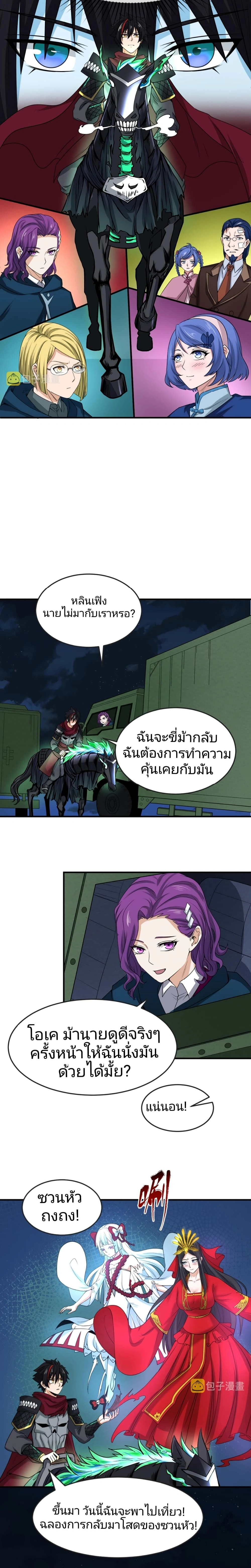 หน้าที่ 4