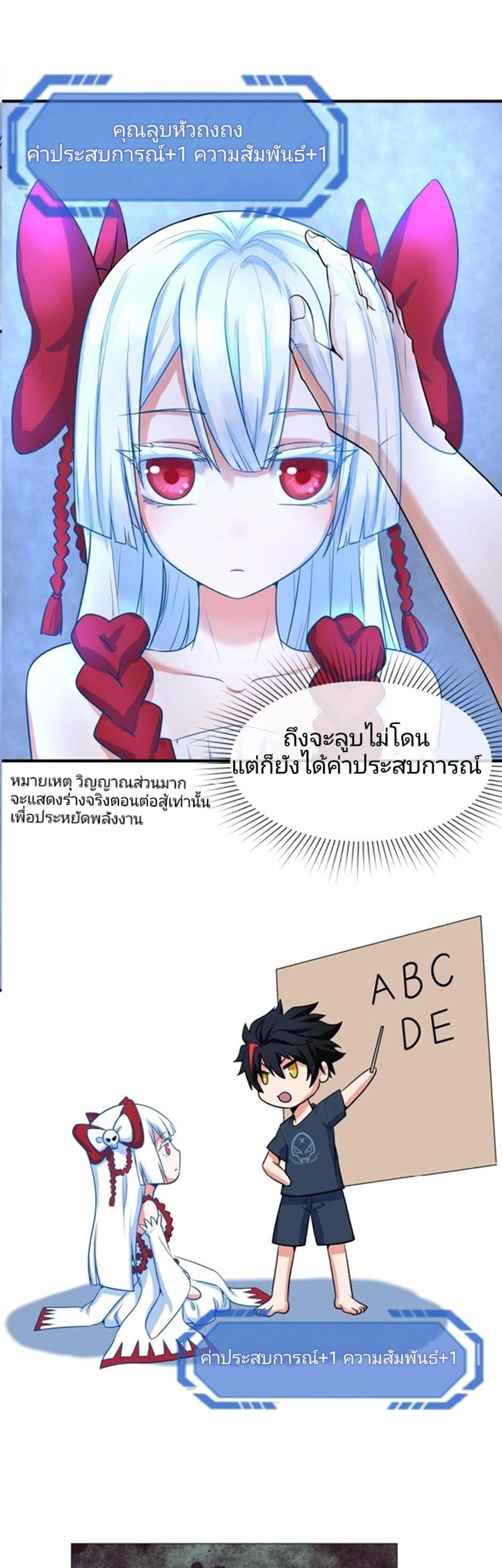 หน้าที่ 5