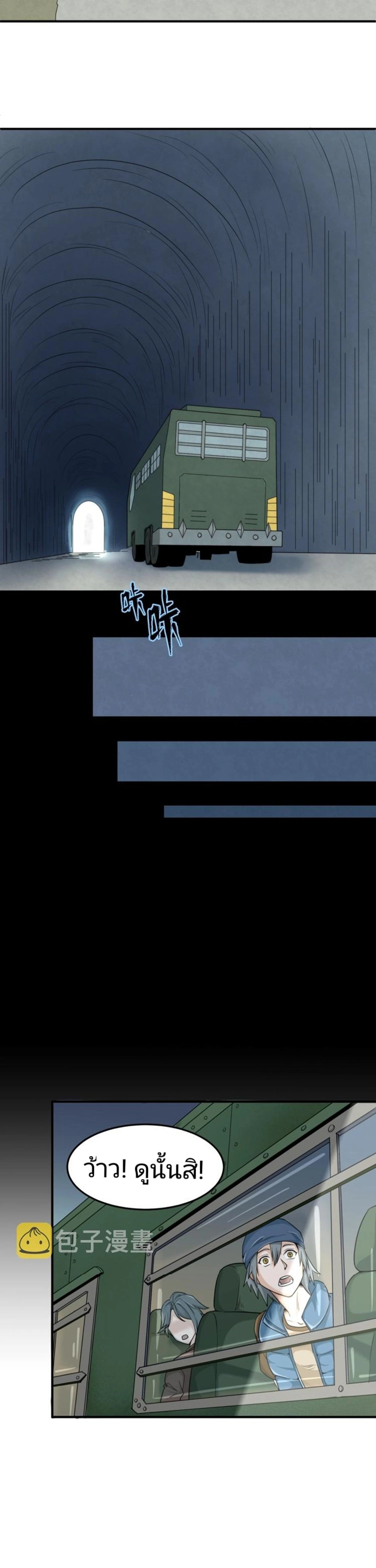 หน้าที่ 13