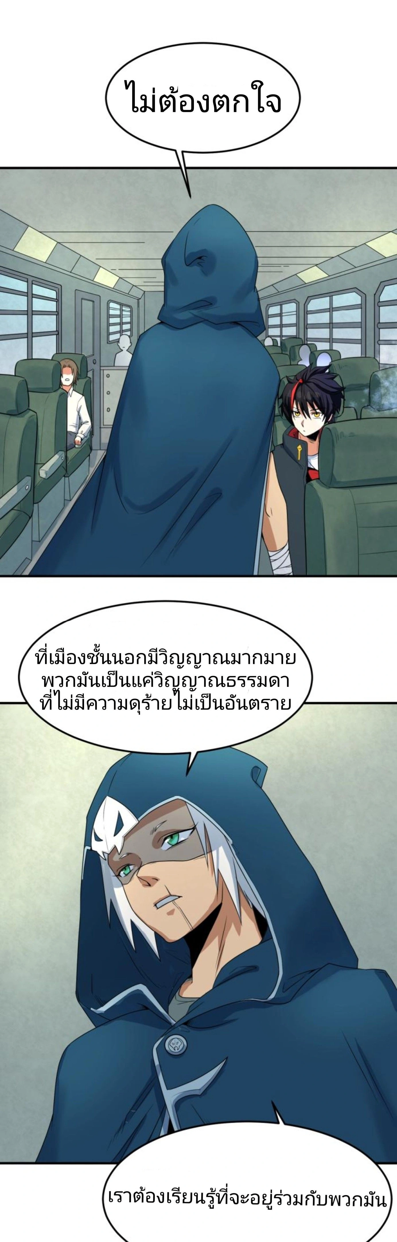 หน้าที่ 10