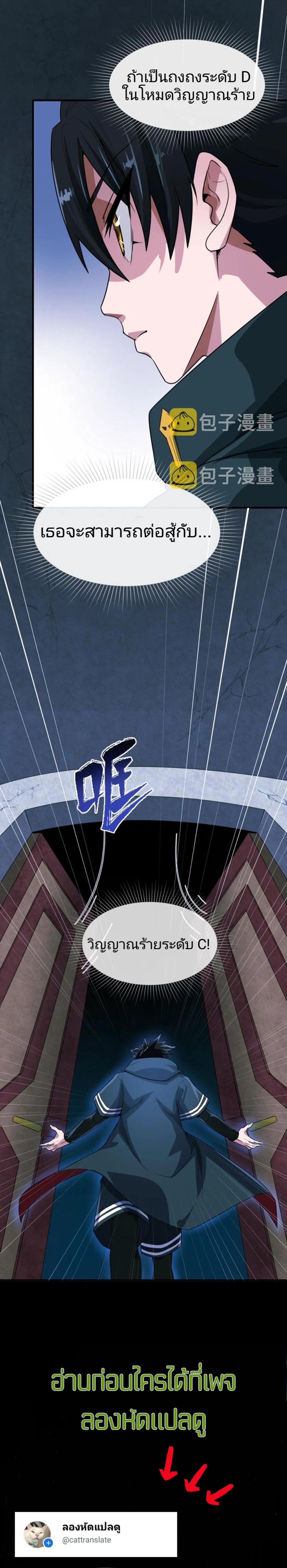 หน้าที่ 27