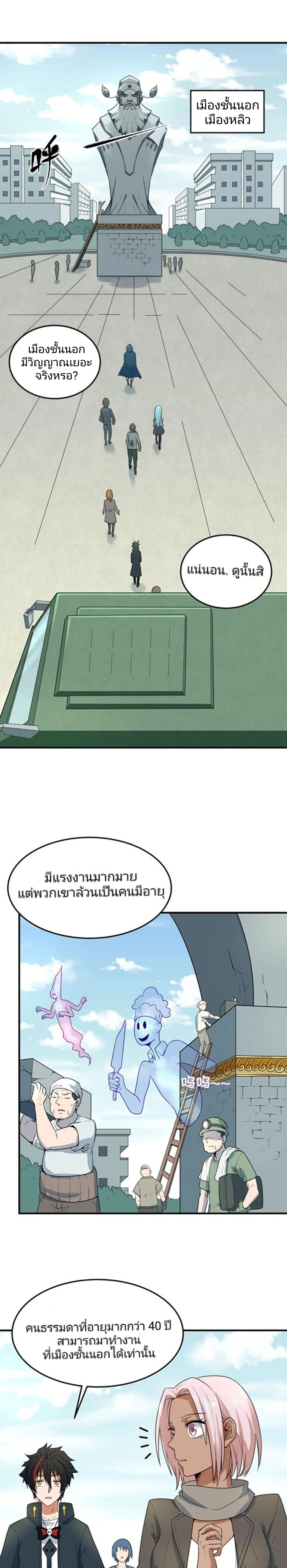 หน้าที่ 16