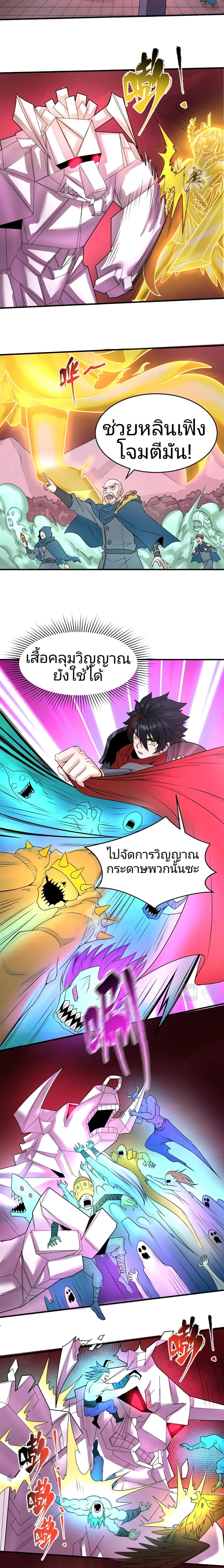 หน้าที่ 2