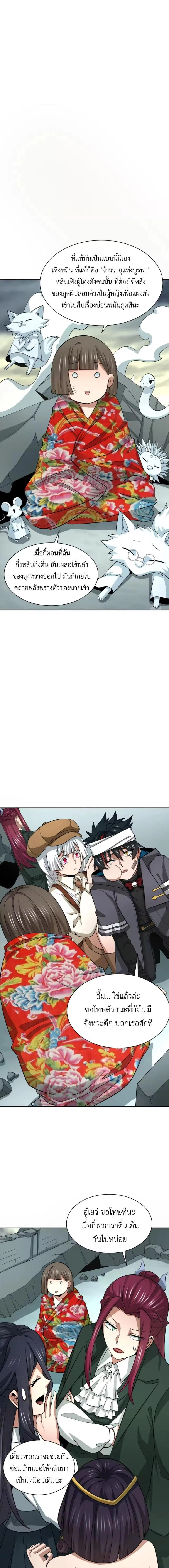 หน้าที่ 10