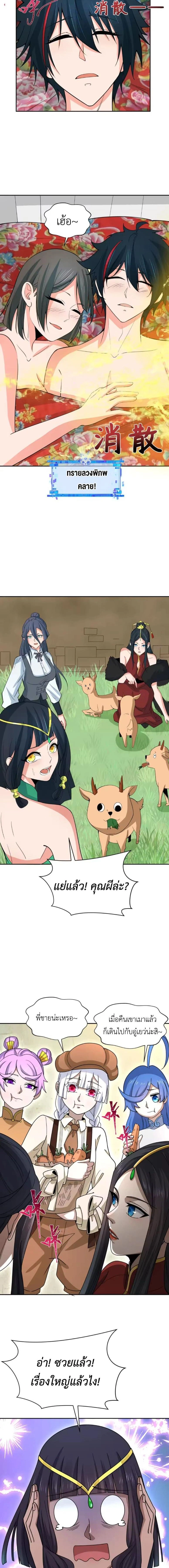 หน้าที่ 4