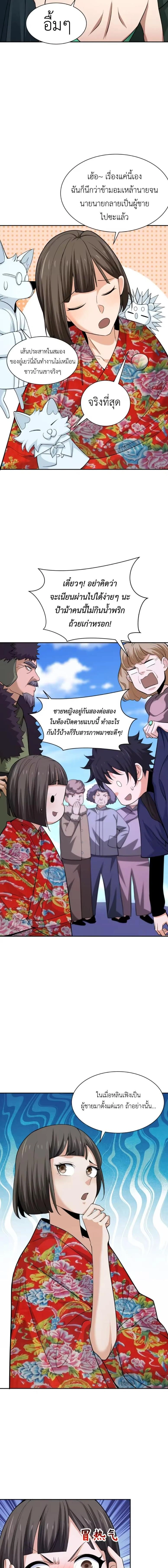 หน้าที่ 11