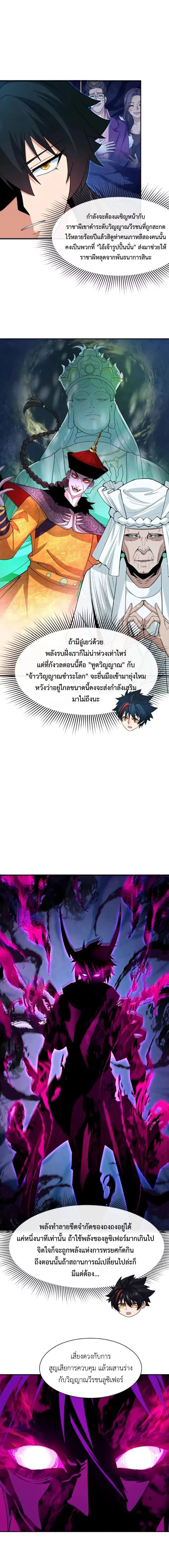 หน้าที่ 3