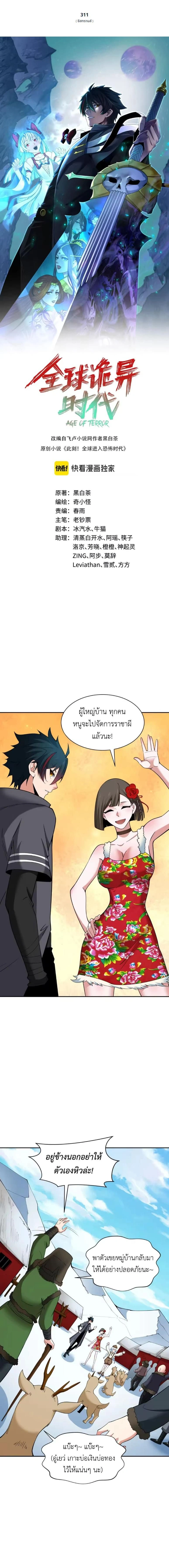 หน้าที่ 1