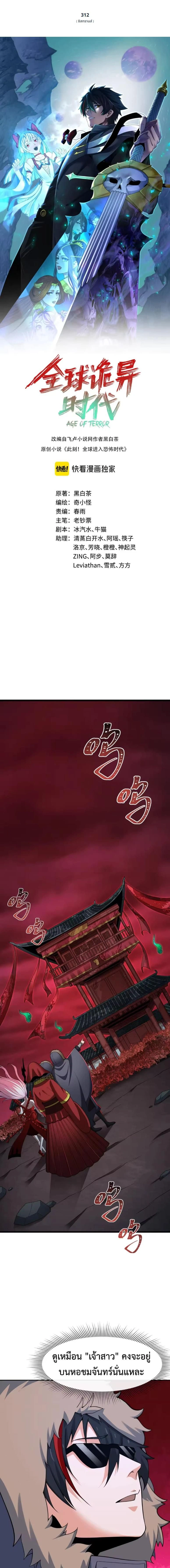 หน้าที่ 1