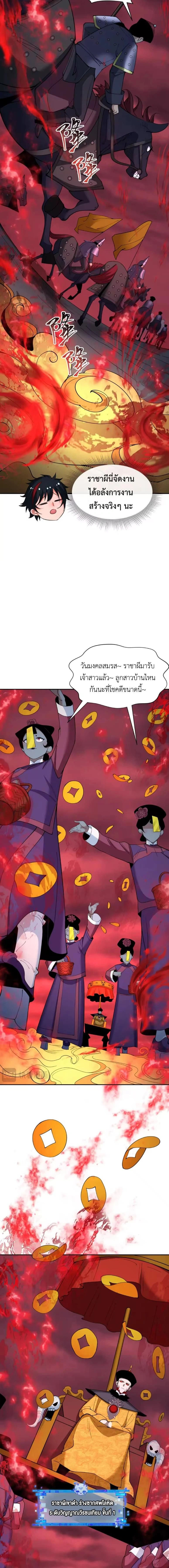 หน้าที่ 13