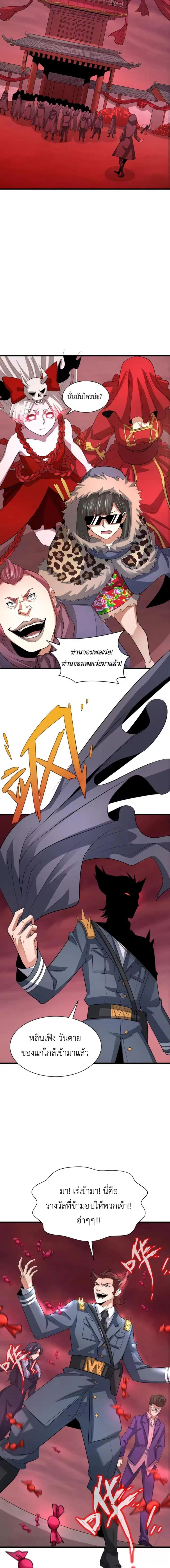 หน้าที่ 2