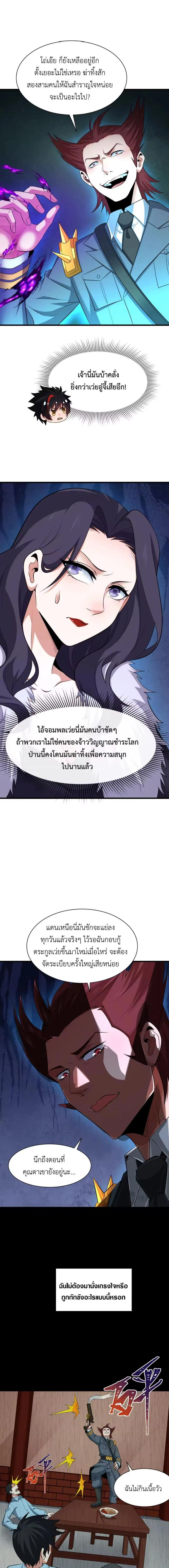 หน้าที่ 5