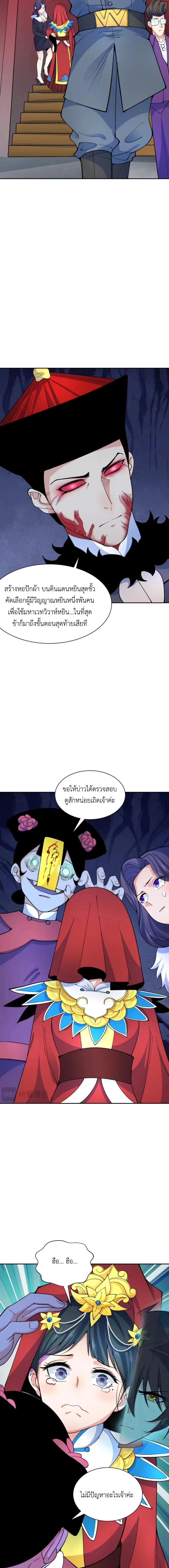 หน้าที่ 15