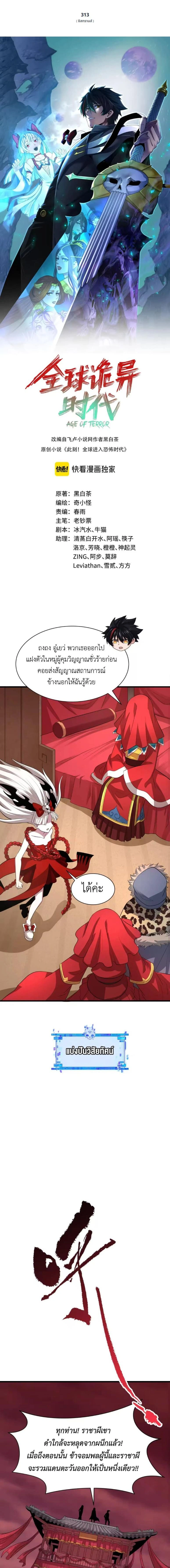 หน้าที่ 1