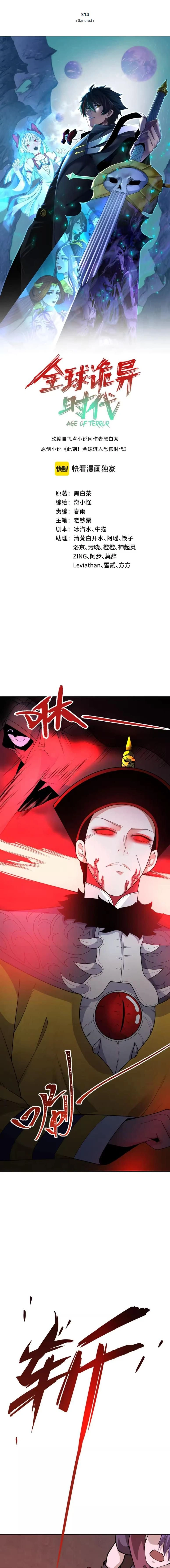 หน้าที่ 1