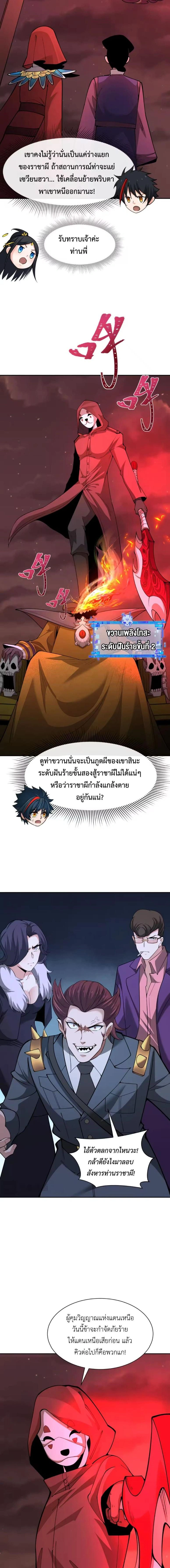 หน้าที่ 3