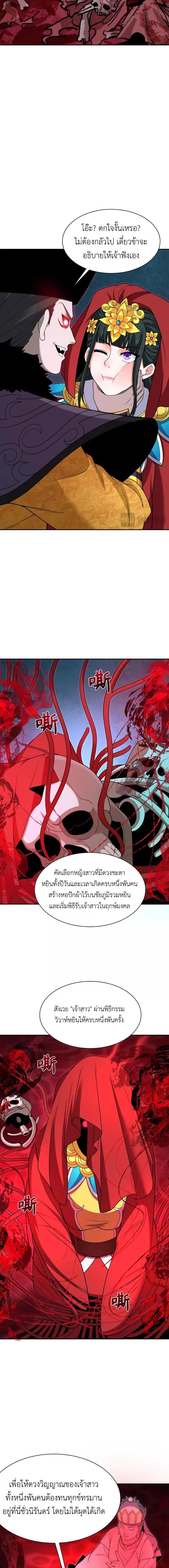 หน้าที่ 11