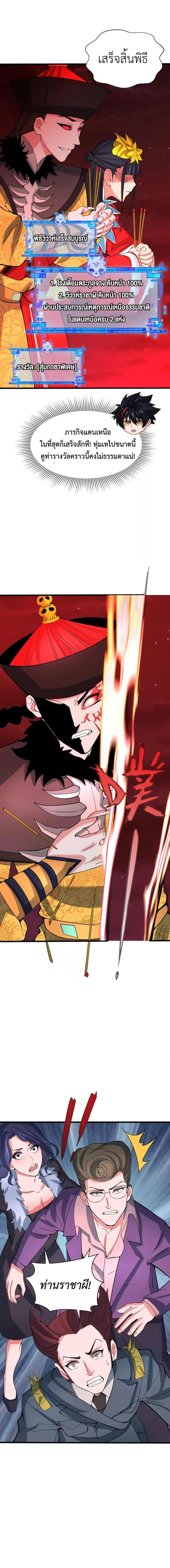 หน้าที่ 3