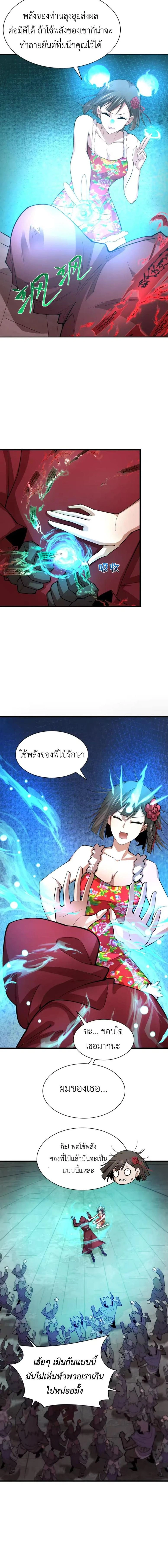 หน้าที่ 14