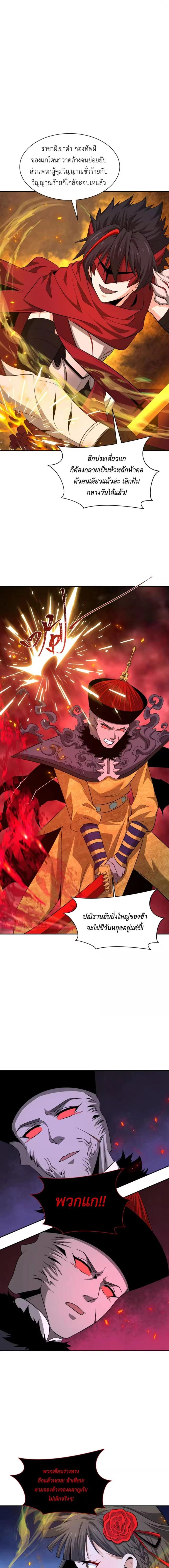 หน้าที่ 11