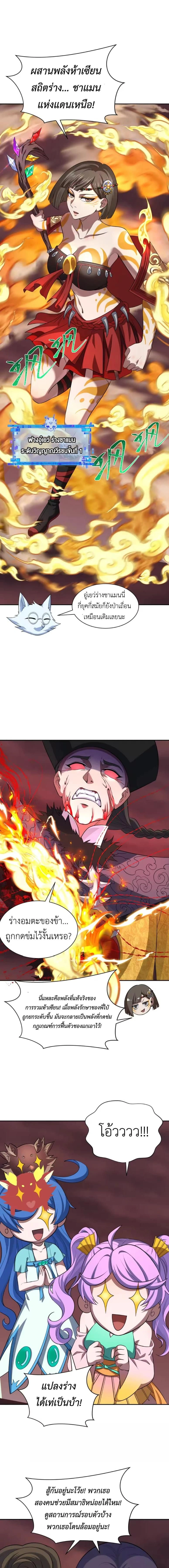 หน้าที่ 11