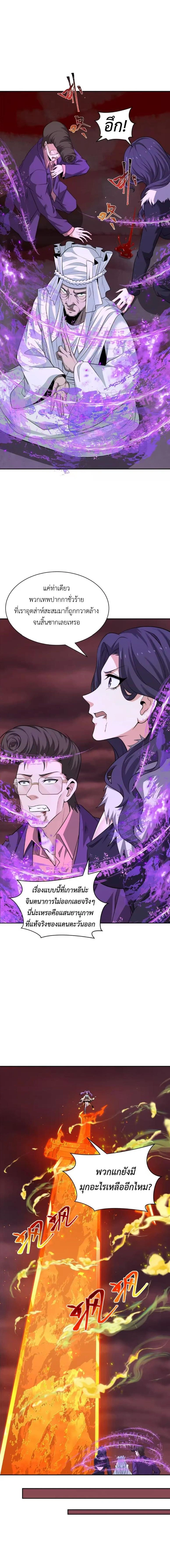 หน้าที่ 3